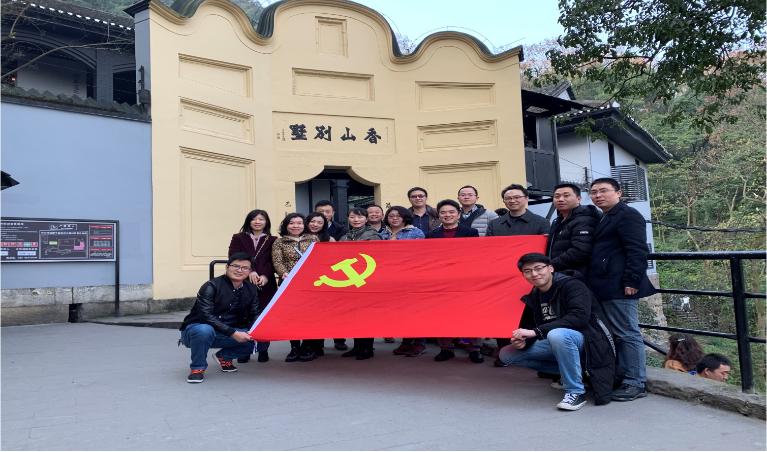 党性.png