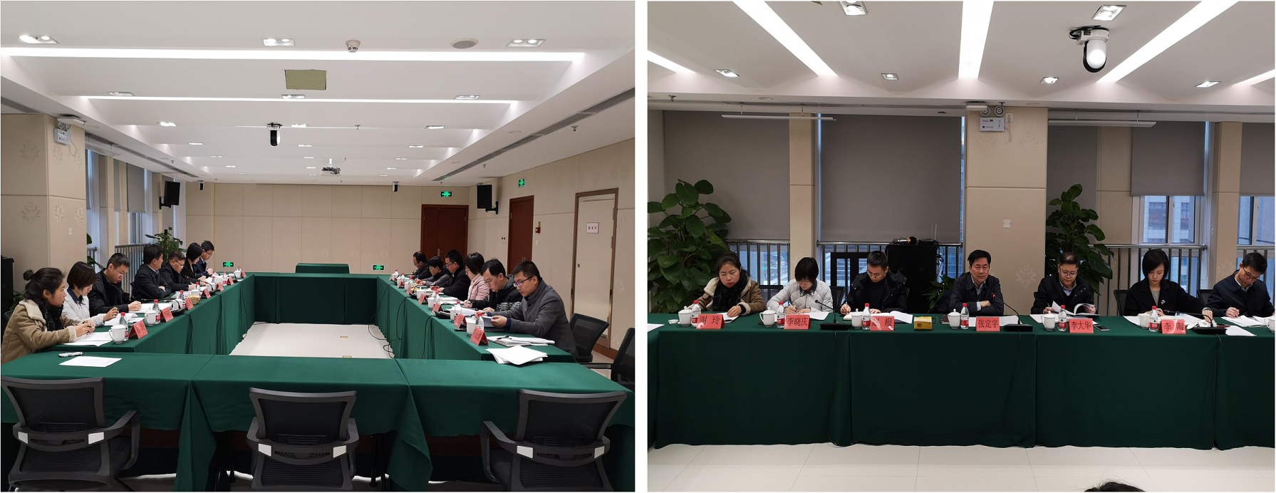 可持续研究会.png