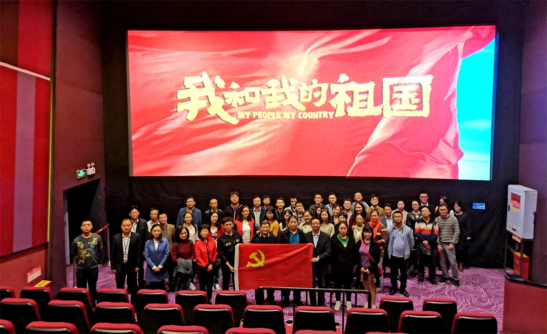 我和我的祖国2_看图王.jpg